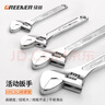绿林（GREENER）活动扳手12寸家用套装工具万能活口扳手大开口多功能卫浴活络扳手 实拍图