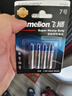 飞狮（Camelion）碳性电池 干电池 R03P/AAA/7号 电池 48节 低耗玩具/遥控器/收音机/闹钟/手电筒 实拍图