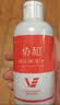 协和维e保湿水200ml润肤水爽肤水补水保湿滋润肌肤缓解干燥 实拍图