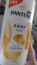 潘婷氨基酸乳液修护洗发水1KG洗发水顺抚平毛躁防干枯男女通用套装 实拍图