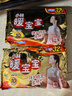 暖宝宝小林制药暖贴即贴暖身降温防寒保暖热力贴自发热光腿神器32片*2包 实拍图