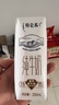 蒙牛特仑苏纯牛奶全脂灭菌乳利乐钻250ml*16盒*2箱 送礼优选 实拍图