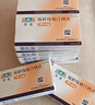 【原研进口】可定 瑞舒伐他汀钙片10mg*28片/盒 实拍图