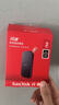 闪迪（SanDisk）2TB Type-c USB3.2移动固态硬盘（PSSD）E30高速 移动SSD 读速800MB/s 兼容手机笔记本电脑 实拍图