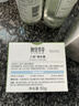 相宜本草八倍凝水霜50g 清爽补水保湿滋润面霜护肤品母亲节 实拍图