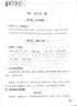 【热巴同款】加大棒球帽帽子男女大头围显脸小春夏字母百搭棒球帽 刺绣款-黑色 实拍图