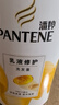 潘婷氨基酸洗发水乳液修护750G洗发水洗头膏女士男女通用 实拍图