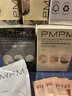 PMPM白松露油液精华紧致抗皱舒缓提亮肤色面部精华油30ml礼物 实拍图