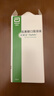 杜密克【原研荷兰进口】雅培杜密克乳果糖口服溶液15ml*6袋*5盒用于慢性功能性便秘 实拍图