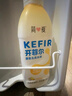 简爱开菲尔家庭装大桶酸奶 凤梨椰子味760g*1瓶 13种复合菌 乳酸菌 实拍图