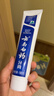 云南白药牙膏口腔护理经典套装 护龈亮白祛渍 清新口气3支装535g+牙刷2支 实拍图