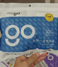 Freego纯棉一次性内裤男全棉灭菌免洗旅行出差男灰三角15条2XL码 实拍图