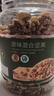 京东京造鲜来多 原味混合坚果1.13kg罐装纯坚果每日坚果腰果开心果无添加 实拍图