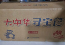 大中华寻宝记系列（1-32册）赠品笔袋/显眼包随机发其一 儿童中国地理科普知识百科漫画书 儿童科普人文地理漫画6-14岁 暑期作业 一升二暑期衔接 小升初暑期衔接  实拍图