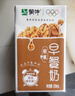 蒙牛早餐奶核桃味250ml*16盒 老人小孩营养补充 实拍图