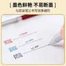 派通（Pentel ）【热门商品】0.5mm速干中性笔黑色替芯笔芯 （适用于BLN75/BLN105/BLN2005）LRN5 黑色 12支装 实拍图