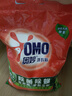奥妙 除菌除螨 洗衣粉 5.6斤 源自天然酵素（新老包装随机发货） 实拍图