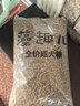 麦富迪狗粮 藻趣儿狗粮成犬粮牛肉螺旋藻 均衡营养15kg/30斤 实拍图