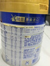 美素佳儿（Friso）皇家幼儿配方奶粉3段（1-3岁幼儿适用）800g*6罐 乳铁蛋白 实拍图