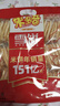 米多奇雪饼402g 雪米饼膨化零食休闲零食 食品饼干 实拍图