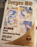 德佑婴儿一次性隔尿垫46片33*45cm护理垫不可洗尿垫姨妈垫 实拍图