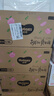 好奇（Huggies）铂金装小桃裤纸尿裤NB84片(5kg以下)尿不湿【透爽散热】 实拍图