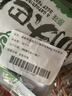 康新牧场内蒙草原筋头巴脑原味500g*2袋牛筋蹄筋加热即食牛肉火锅 实拍图