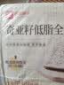 良品铺子全麦面包早餐吐司面包片三明治0蔗糖减脂代餐蛋糕零食面包整箱装 【高膳食含Omega-3】奇亚籽全麦面包1000g . 实拍图
