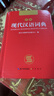 古汉语常用字字典第6版赠中小学文言文学习资源1年使用权 商务印书馆2025年新版中小学生语文文言文常备工具书 可搭购教材教辅新华字典现代汉语词典牛津高阶英语词典作文书成语古代汉语词典 实拍图