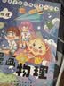 漫画物理 中小学生趣味科普趣味全脑思维训练课外阅读书籍孩子一看就懂的物理启蒙 小学通用（全6册） 实拍图