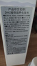 DHC植物滋养化妆水180ml 补水保湿深层滋润细腻湿敷水柔肤水干燥肌 实拍图