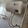 万和【T2Pro】40升电热水器2200W速热省电镁棒免更换双盾防护速热大水量小体积租房首选电热水器 实拍图
