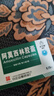 【5盒装】[白云山] 阿莫西林胶囊0.25g*50粒/盒 实拍图