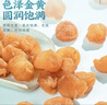 陈一凡玫瑰花茶 新鲜平阴重瓣红玫瑰花苞女人泡水喝花草茶袋装250g 实拍图