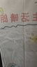 四万公里防蚊门帘磁性魔术贴夏季纱门纱窗家用蚊帐隔断强力磁铁磁吸条自粘 实拍图