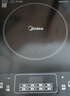 美的（Midea）加大面板电磁炉电陶炉家用炒锅一套带锅 2200w大功率均匀加热4D防水耐用微晶面板纤薄电磁灶电池炉 【单机】加大面板 8档火力 实拍图