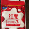 君乐宝红枣酸奶  150g*15袋 低温酸奶风味酸牛奶 实拍图