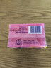 超能 内衣专用皂 清香 202g*2块 天然椰油 贴身衣物 抑菌去异味 实拍图