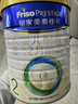 美素佳儿（Friso）皇家较大婴儿配方奶粉2段（6-12个月）400克 乳铁蛋白 新国标 实拍图