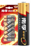 南孚5号电池40粒 五号碱性 聚能环5代 适用耳温枪/血糖仪/鼠标/遥控器/燃气表/挂钟/电子锁/玩具等 实拍图