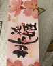 东阿阿胶桃花姬阿胶糕285g礼袋款即食送妈妈520礼物送长辈女营养品 实拍图