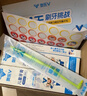奥乐V6-12岁洁白系列小孩学生儿童护牙剂 换牙期虫牙牙黄黑斑 儿童牙膏 【专业洁白】50克3支装，送4件礼 实拍图