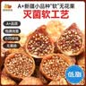 西域美农软蜜无花果干400g礼盒装 即食滋补煲汤0硫熏漂白新疆特产休闲零食 实拍图