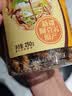 十月稻田 核桃仁 250g 新疆阿克苏产核桃仁 个大免剥 纸皮核桃仁 实拍图