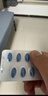 神度枸橼酸西地那非片 50mg*14片 齐鲁 男科用药 小蓝片 实拍图