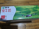 蒙牛【新鲜日期】全脂纯牛奶200ml*24盒 家庭年货囤货 电商定制 实拍图
