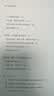 甲骨文丛书·克里米亚战争 精装32开 社会科学文献出版社出版 实拍图