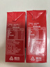 三元纯牛奶250ml*24盒北京限定（原特品） 整箱送礼 新老包装随机发货 实拍图