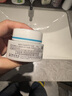 珂润（Curel）补水保湿舒缓修护敏感肌护肤品 520礼物 成毅代言 保湿面霜40g 实拍图