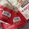 三只松鼠兰花豆牛肉味 坚果炒货零食地方特产小吃蚕豆205g/袋 实拍图